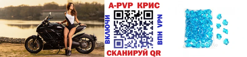 Alpha-PVP мука  наркотики  Выкса 