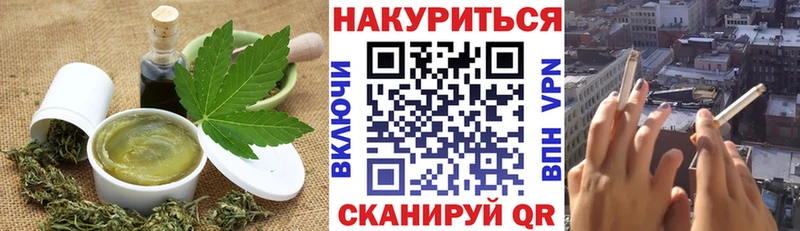дарнет шоп  Выкса  мега   Cannafood марихуана 