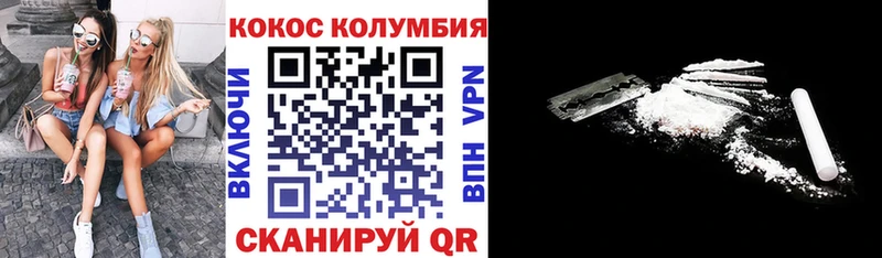 КОКАИН Fish Scale Выкса