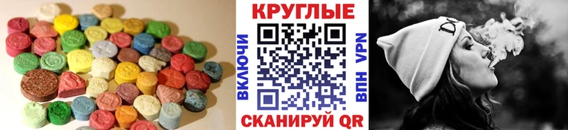 Ecstasy XTC  Выкса 