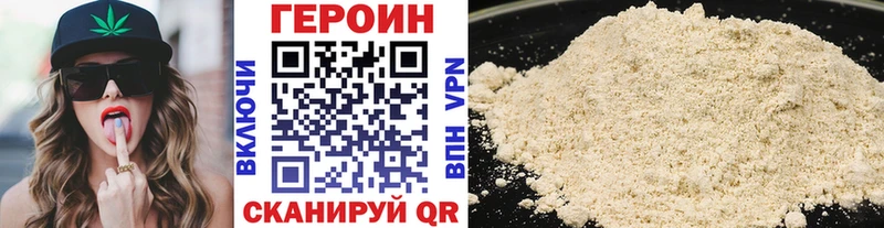 ссылка на мегу tor  Выкса  ГЕРОИН белый 