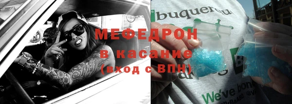 бутират Лиски