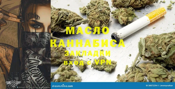 прущий лед Верхнеуральск