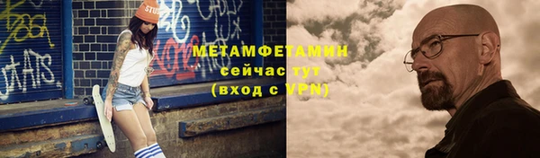 не бодяженный Волоколамск