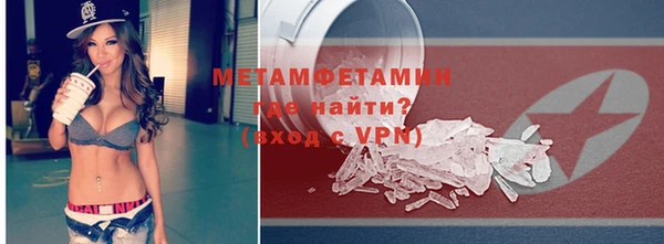 прущий лед Верхнеуральск