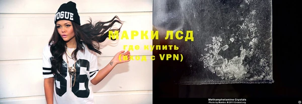кокаин Бронницы