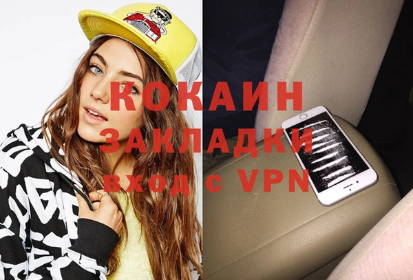 прущий лед Верхнеуральск