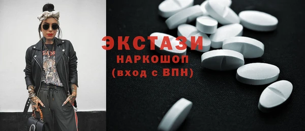 PSILOCYBIN Верея