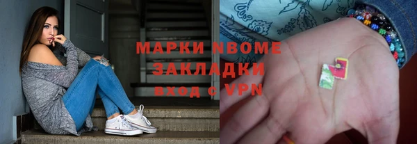 дистиллят марихуана Верхний Тагил