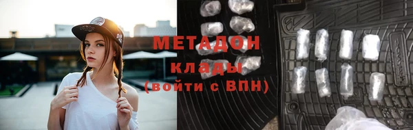 дистиллят марихуана Верхний Тагил