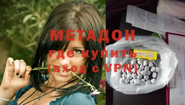 не бодяженный Волоколамск