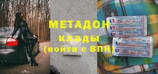 дистиллят марихуана Верхний Тагил