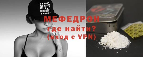 прущий лед Верхнеуральск