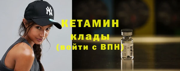 спиды Бугульма