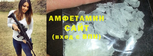 прущий лед Верхнеуральск