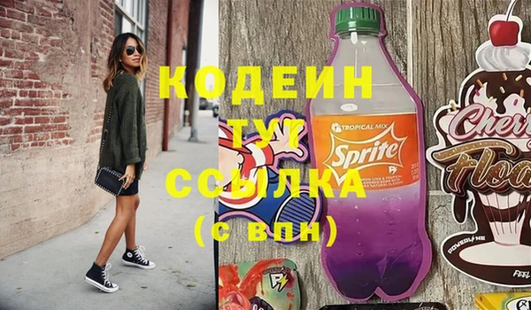 дистиллят марихуана Верхний Тагил