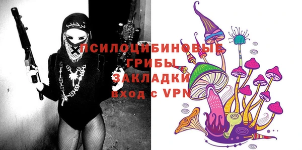метамфетамин Бородино
