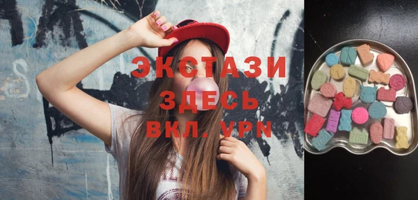 дистиллят марихуана Верхний Тагил