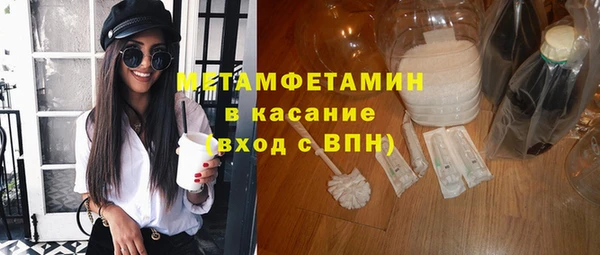 стафф Богородицк