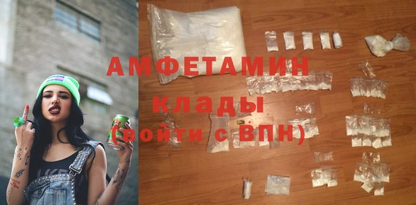 каннабис Волосово