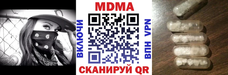 как найти наркотики  Выкса  MDMA crystal 