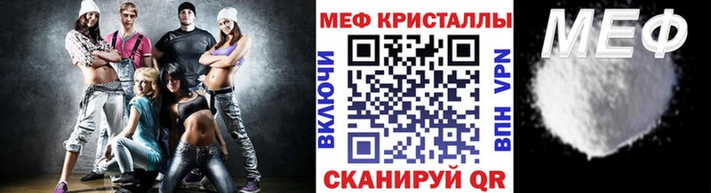 закладки  мега вход  Меф мяу мяу  Выкса 