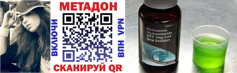 kraken сайт  Выкса  Метадон VHQ  где можно купить наркотик 
