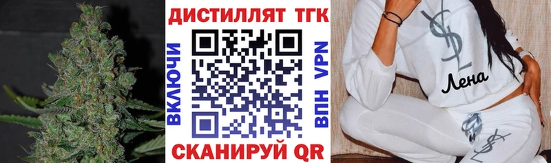 ТГК THC oil Выкса