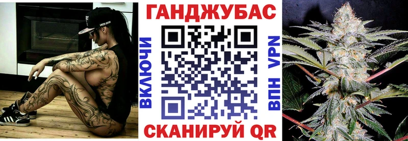 Конопля конопля Выкса